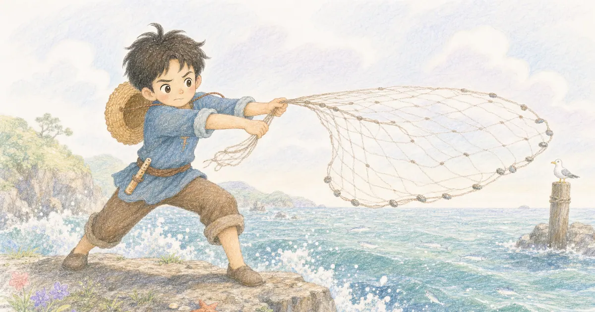 吹笛的漁夫插畫：第 5 段